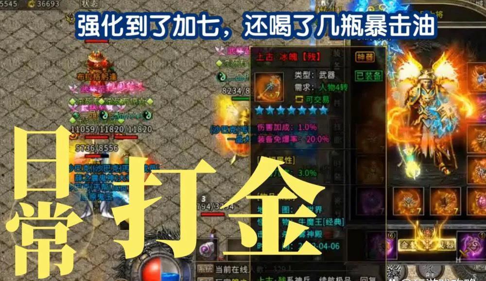 玩游戏赚钱的方法和方法