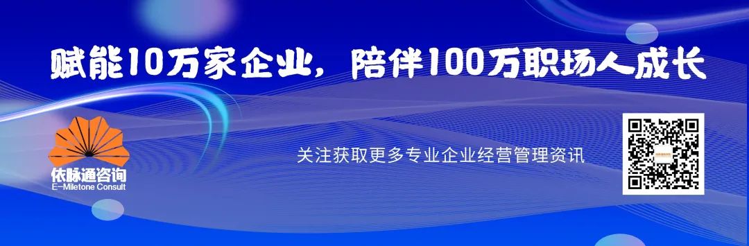 人才评价方法9 - 管理游戏法