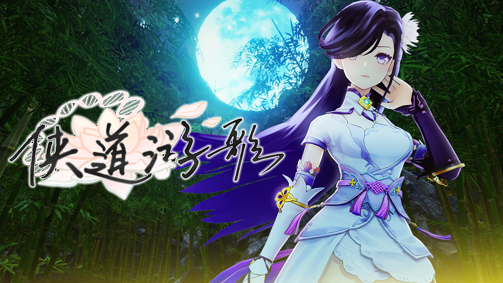 ​古风二次元养成RPG《侠道游歌》签约方块游戏